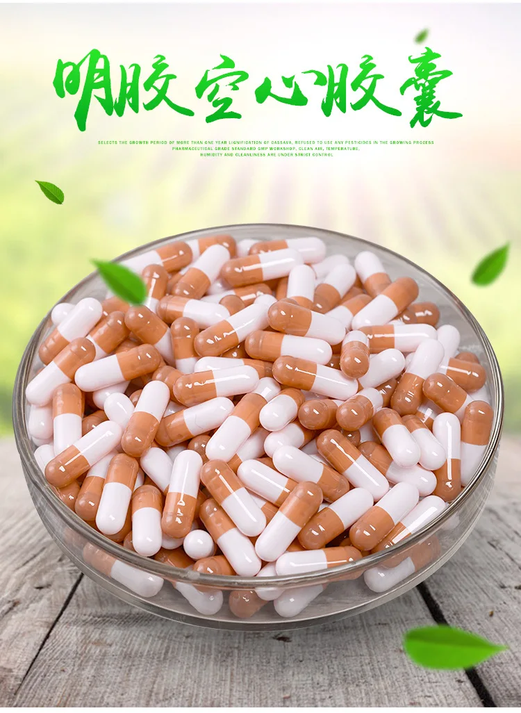 size 3 10000pcs brown-white colored empty hard gelatin capsules white-brown gelatin capsules joined or separated capsules size 3