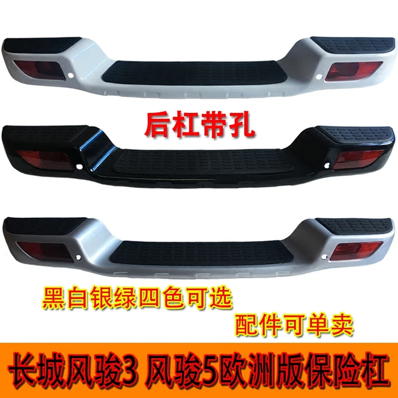 2804101-P00 задний бампер в сборе бампер для GREAT WALL WINGLE 3 WINGLE 5 GREAT WALL V240 V200