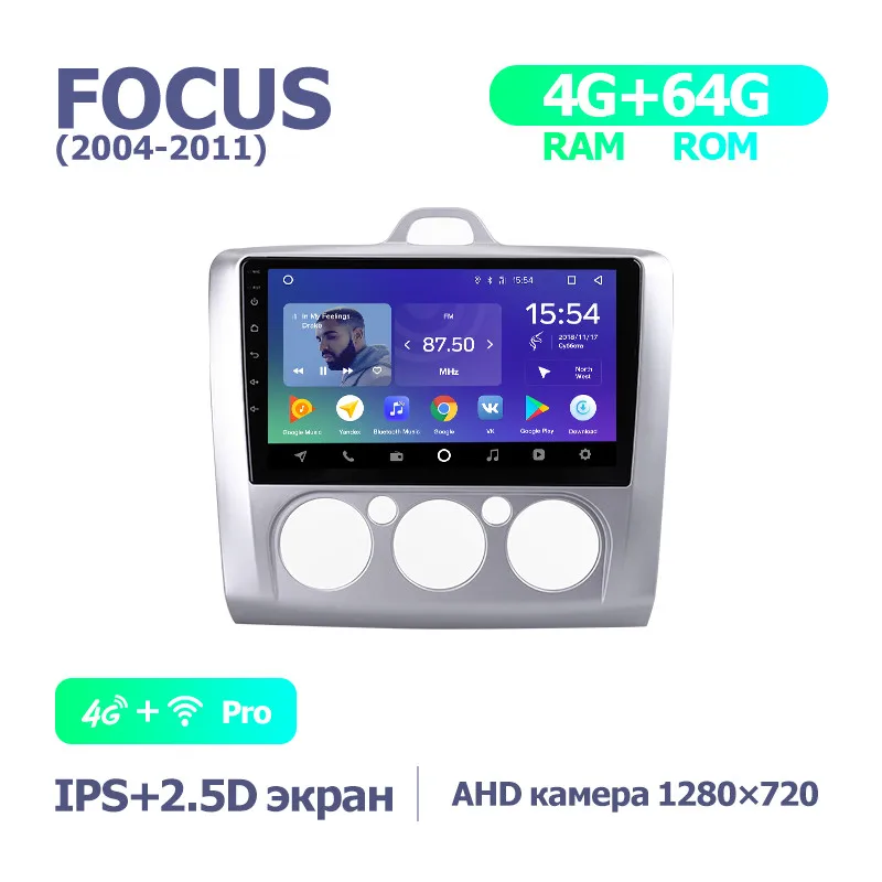 Focus 05 SPro 64G A TEYES SPRO Штатная магнитола для Форд Фокус 2 Ford Focus 2 Mk 2 2004 2006 2008 2010 2011 Android 8.1, до 8-ЯДЕР, до 4+ 64ГБ 32EQ+ DSP 2DIN автомагнитола 2 DIN DVD GPS мультимедиа автомобиля головное устройство - Цвет: Focus 05 SPro 64G A