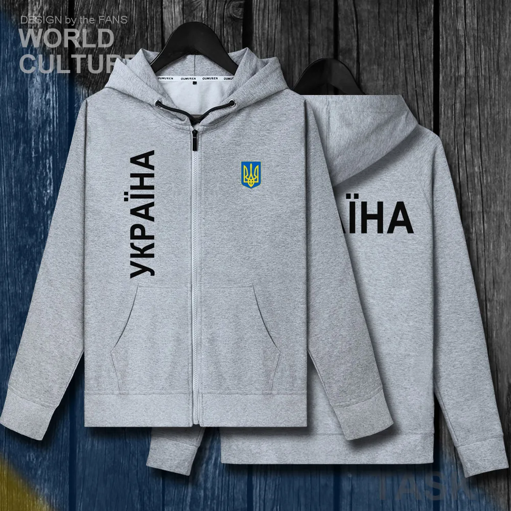 Украинские украинские мужские флисовые толстовки зимние куртки пальто и одежда