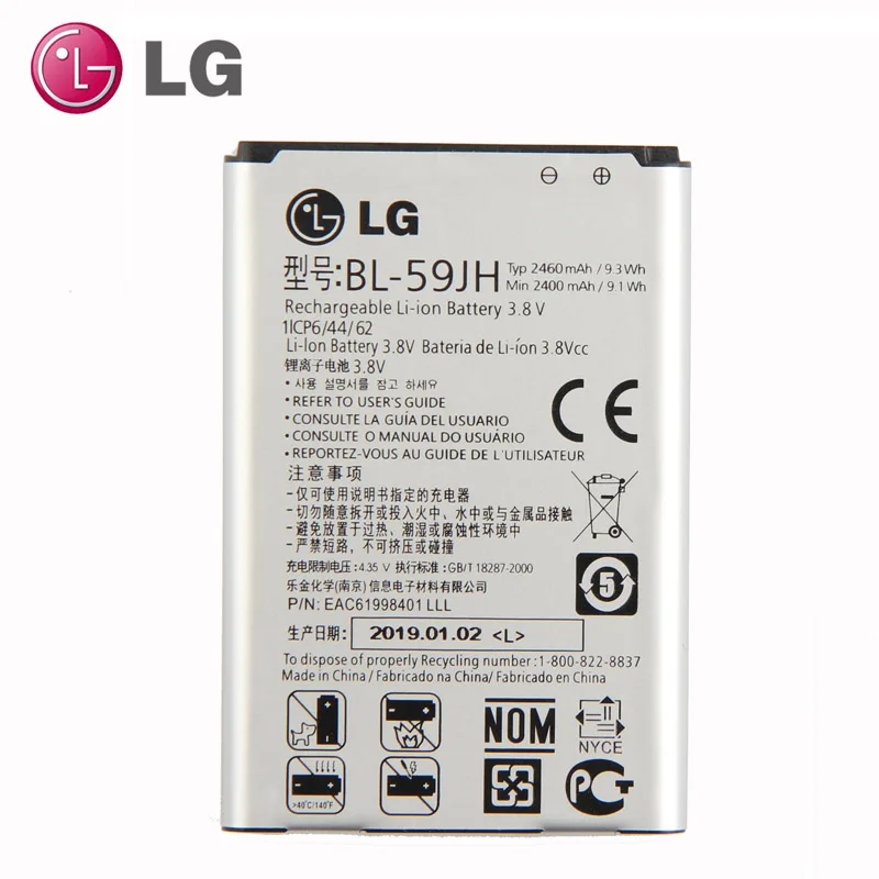 LG BL-59JH Батарея для LG Optimus F3Q D520 или рюкзак с изображением трансформеров оптимуса F5 AS870 или рюкзак с изображением трансформеров оптимуса F6 D500 Lucid2