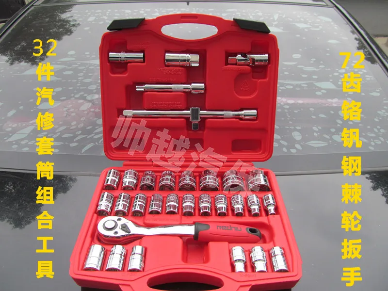 Набор торцевых гаечных ключей 32 дюйма 12 5 мм|cars cars|car tools mechanicscar mechanic |