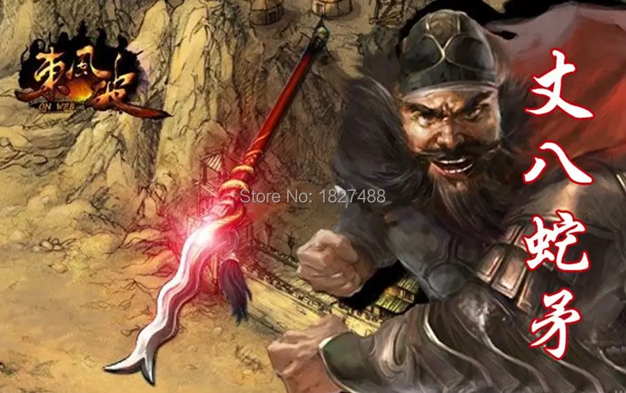 203 см * Длинная стальная ручка китайская кунг фу змея копье меч лезвие из