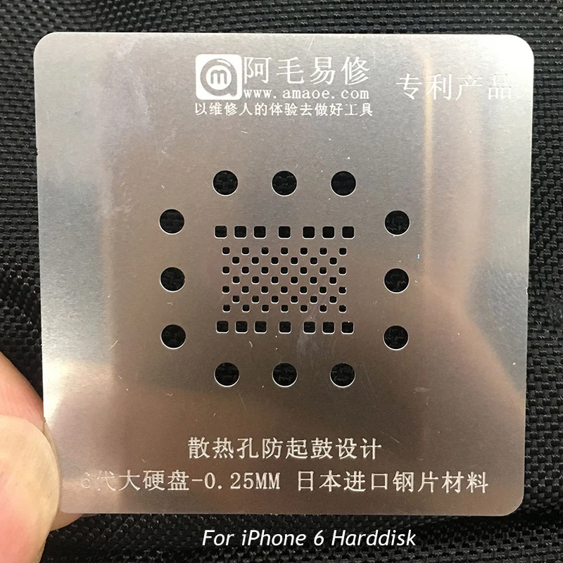 Магнитный трафарет BGA 0 15 ММ 25 мм для iPhone X/6S/6/7/8 | Инструменты