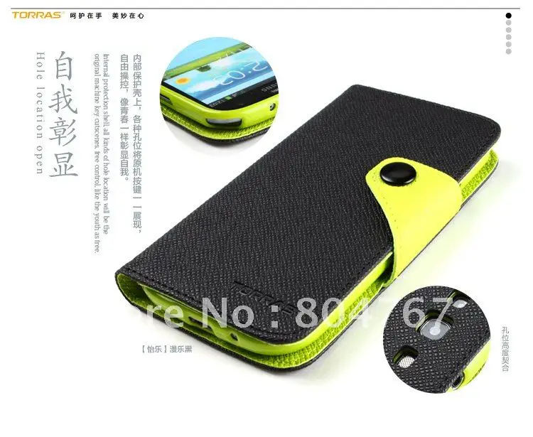 New leather case for samsung N7100 (GALAXY Note2) high quality pu free logo shipping 200PCS/lot |