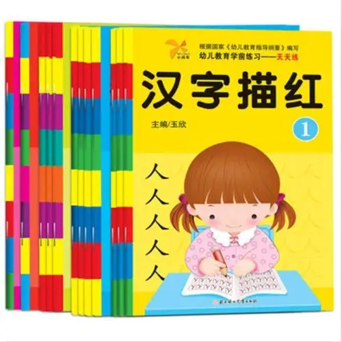 5 книг/набор китайская тетрадь для изучения мандарина