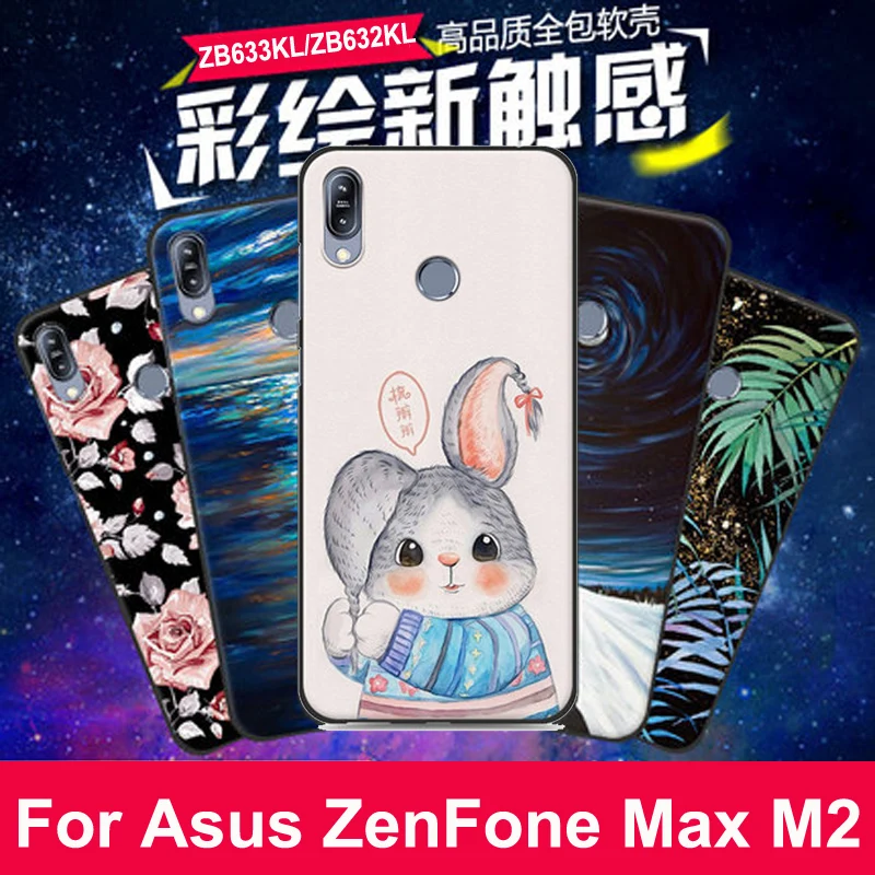 Чехол для Asus ZenFone Max M2 ZB633KL ZB632KL мягкий чехол с мультяшным рисунком M 2 защитный