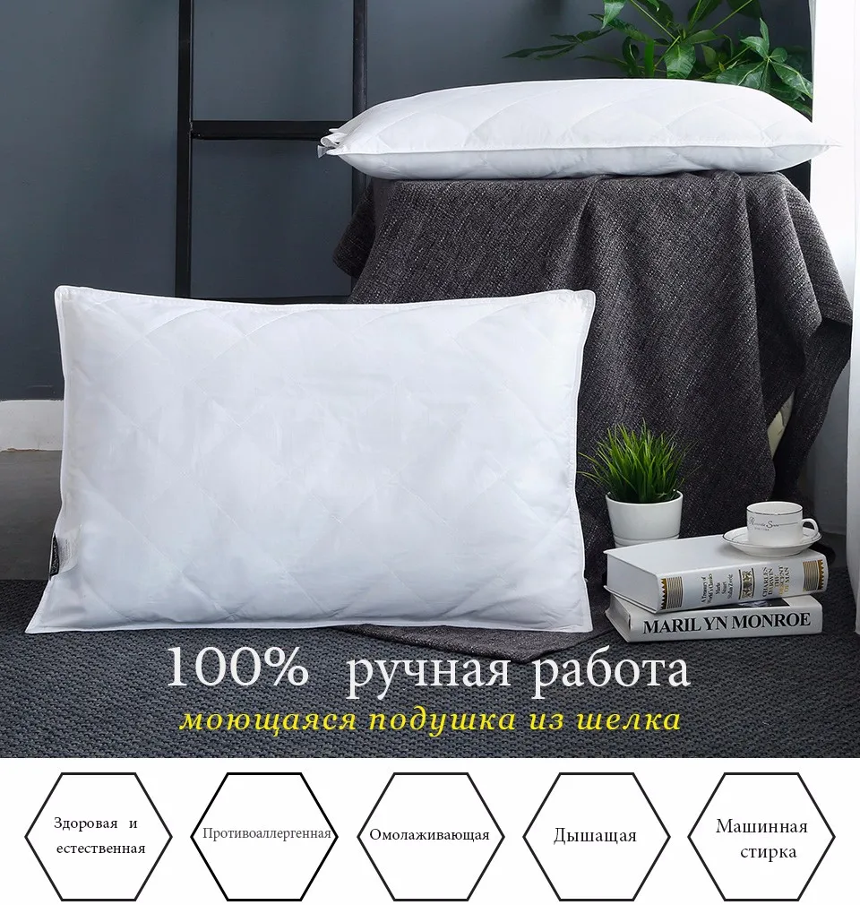 Lilysilk шелковой подкладке Подушки детские моющиеся хлопка покрыты высота 16 см