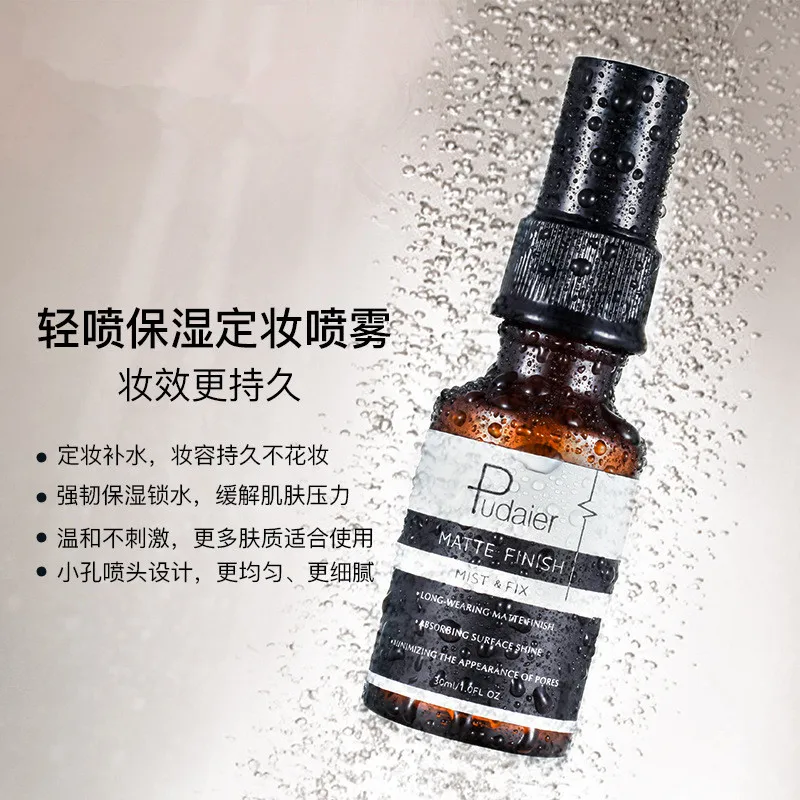 Спрей для макияжа Fix 30 мл увлажняющий матовый спрей фиксации стойкий жидкий