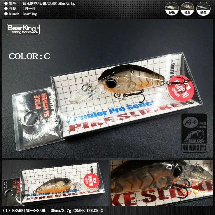 Розница 2017 искусственная блесна качественные профессиональные приманки 3 5 см/3 7