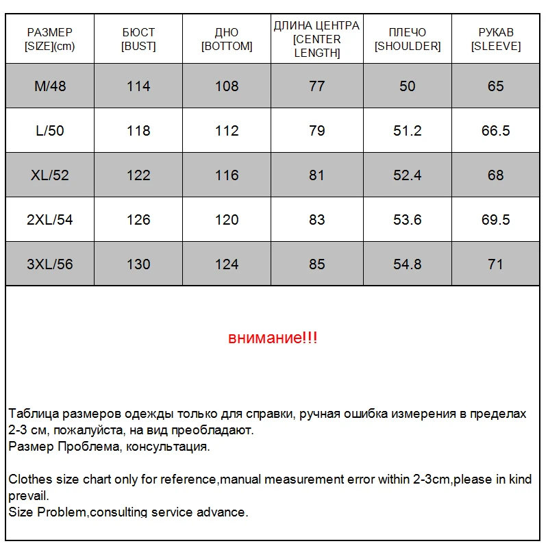 Хай Ю Cheng Мех животных съемный капюшон теплая зимняя куртка Анорак ветрозащитный