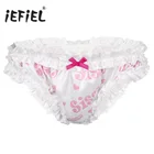 Трусы джоки мужские, с высоким вырезом, с оборками, сексуальное нижнее белье, нижнее белье Sissy