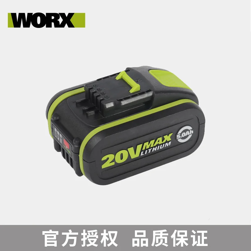 WORX старый 20V внешний литиевый электроинструмент батарея платформа Электрическая