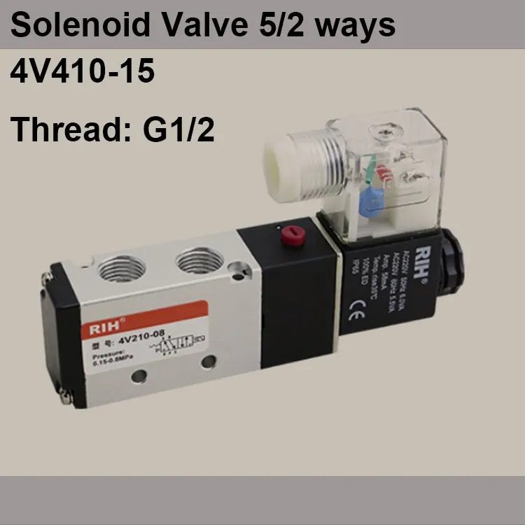 

G1/2" 4V410-15 2 Position 5 Way Air Solenoid Valves Pneumatic Control Valve , DC12v DC24v AC110v 220v
