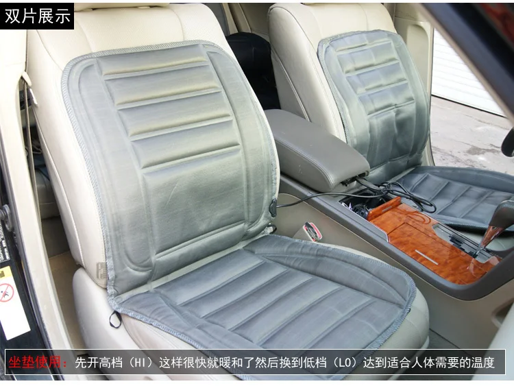 Автомобильная подушка сиденья с подогревом экспорт Россия теплая зимняя