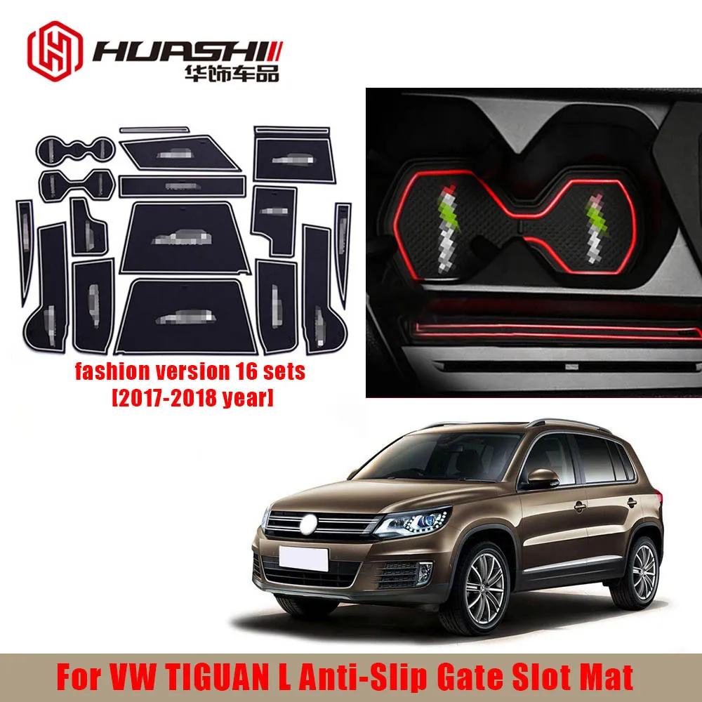 Противоскользящий резиновый коврик для ворот Volkswagen VW Tiguan L модная версия 2017 2018