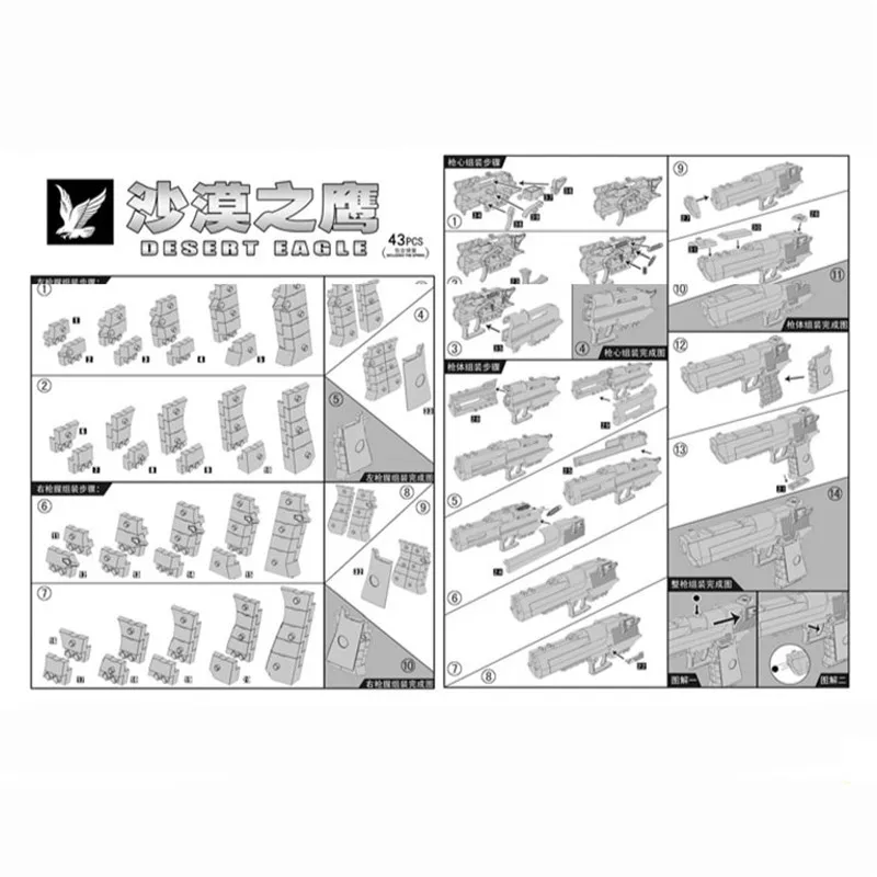 DIY сборный игрушечный пистолет винтовка строительные блоки игрушка 3D