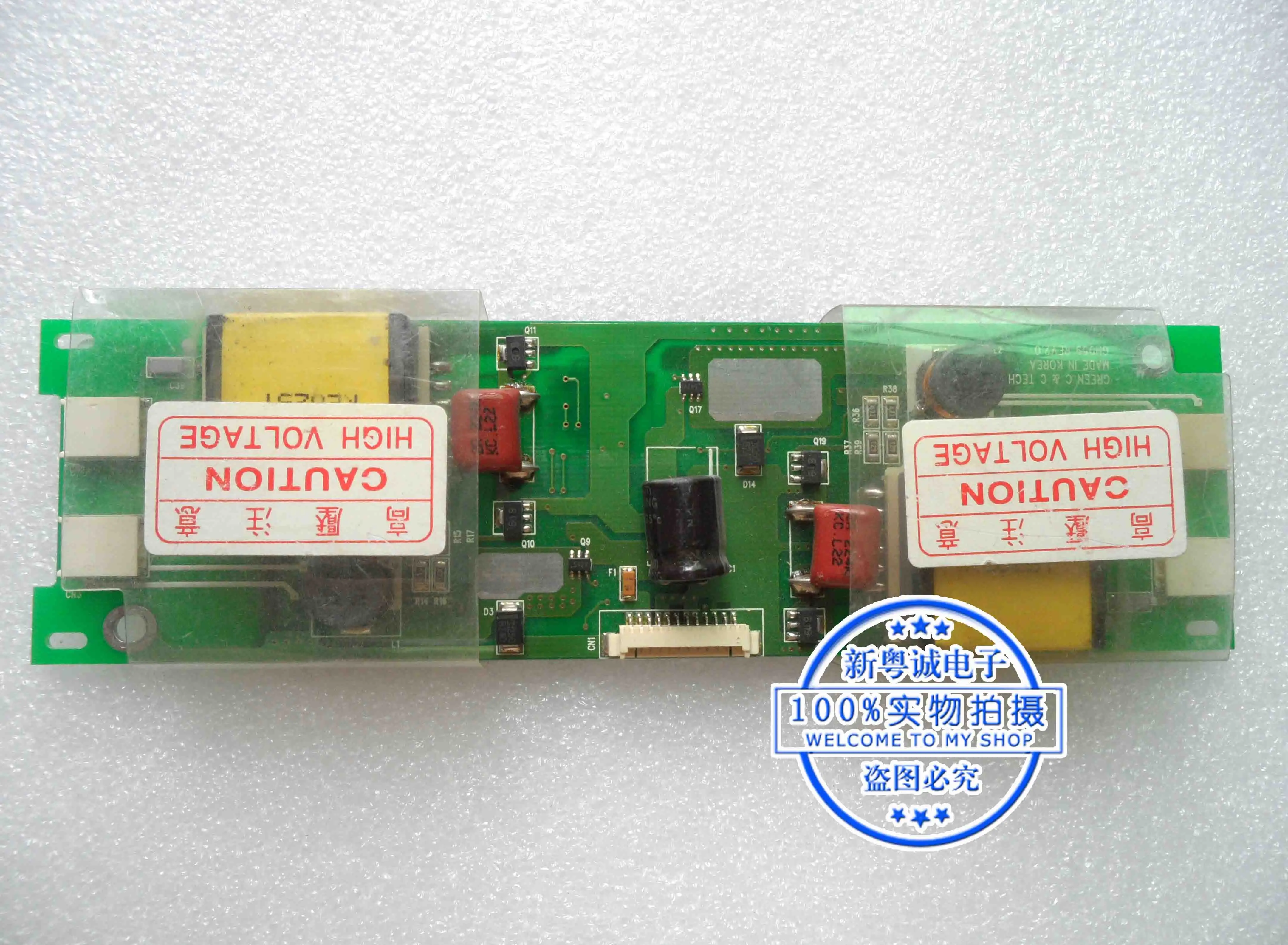 Инвертор GH059 REV2.0|inverter| |