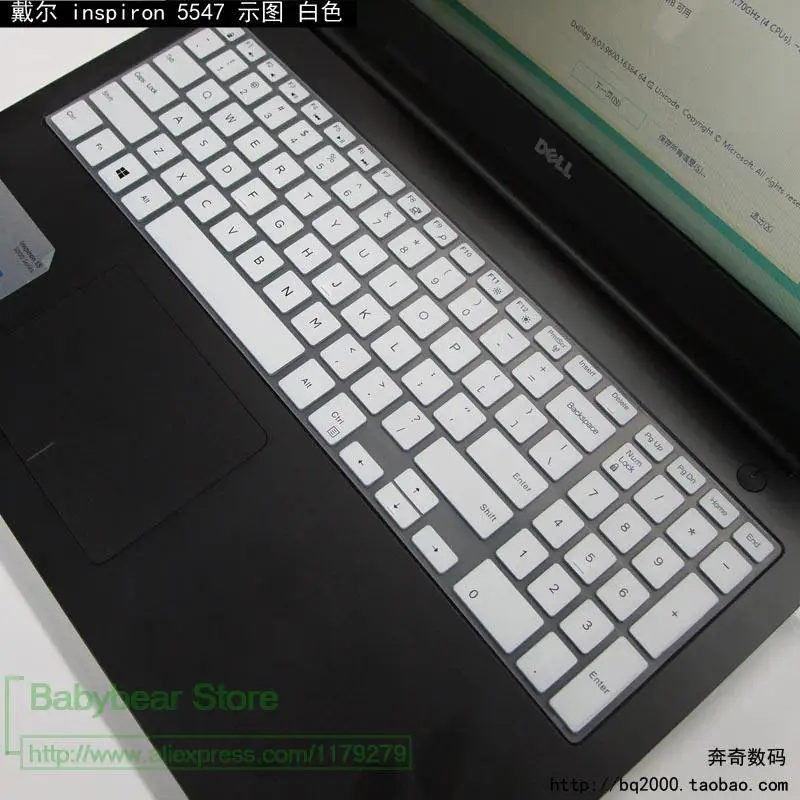 Защитная крышка для клавиатуры ноутбука Dell Inspiron 15 7559 7000 3543 3559 3558 5559 3000 5000 15Cr серии