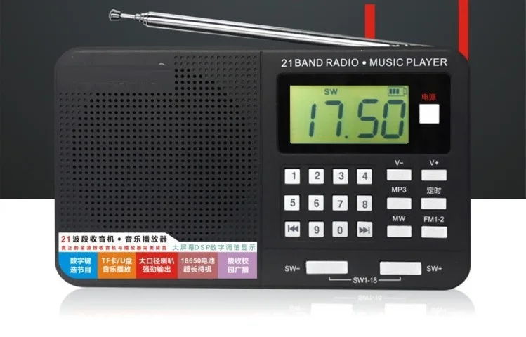 Перезаряжаемый портативный Радиоприемник 21 полосы Fm/AM/SW1-18 радио Настольный