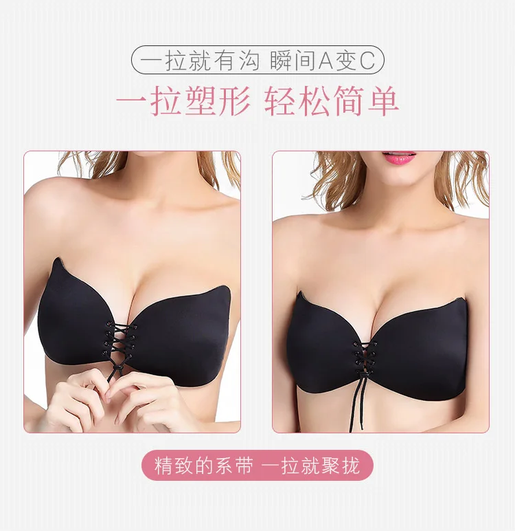 Женские невидимые нагрудные наклейки без стального кольца собранные бесшовные