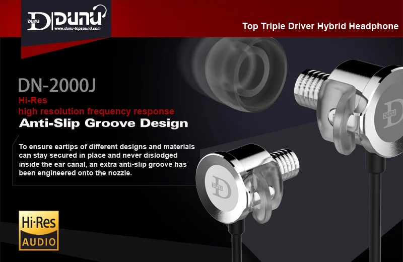 DUNU DN-2000J 2BA+ 1DD Премиум гибридные HiFi наушники Hi-Res аудио стерео наушники-вкладыши мониторинг мелодии аудио металлические бас наушники