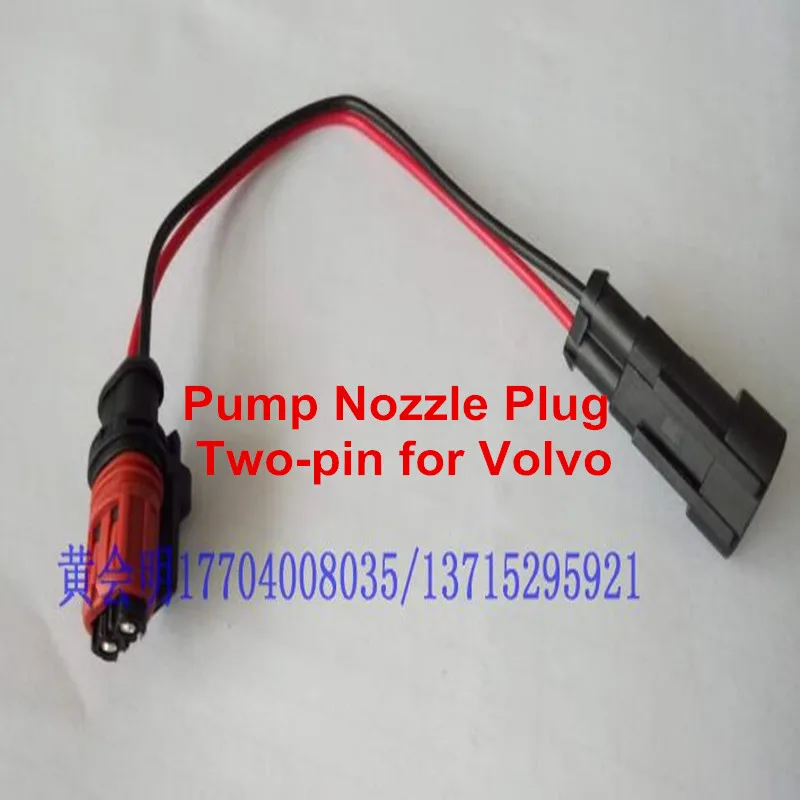 Diesel common rail Pump Nozzle Plug 2-pin Two-pin for Volvo | Автомобили и мотоциклы