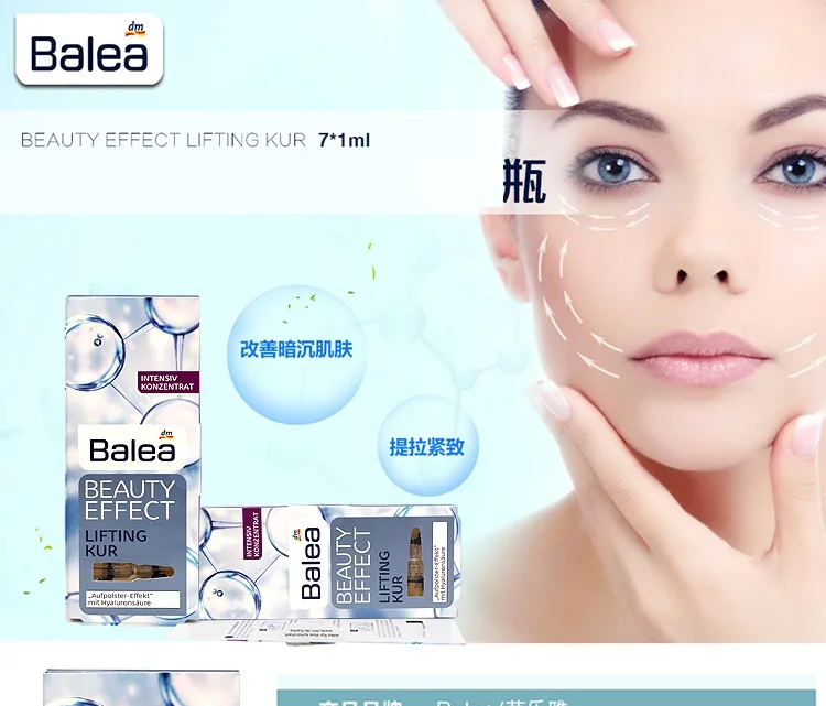 Balea, Германия сыворотка с гиалуроновой кислотой beauty Effect Lift Treatment Booster уход за лицом шеи супер увлажняющая эссенция внешнее использование