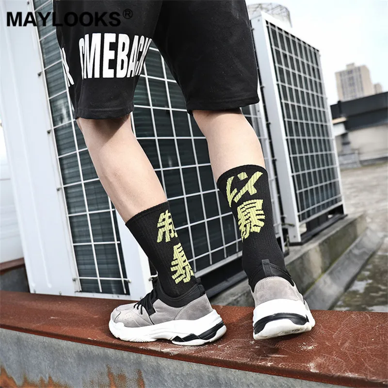 Maylooks 2019 Новый Носки Мужская хлопковая футболка street носки без пятки модная