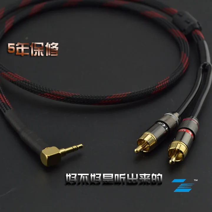 Nobsound музыкальный Холл HiFi с изгибом и сеткой 3 5 мм вспомогательный стерео AUX аудио
