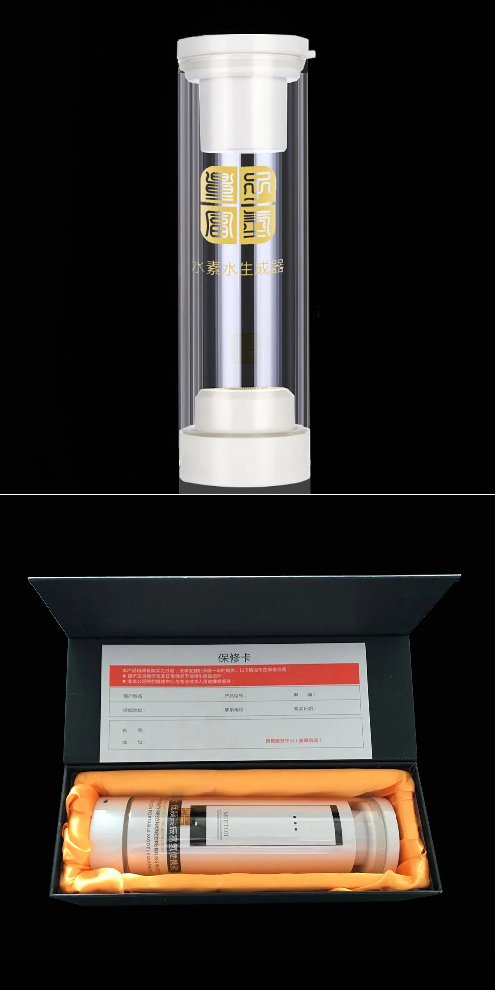 MRETOH 7,8 Герц и водород богатый генератор стакана воды usb зарядный электрод Титан Платина отложите старение красота Обслуживание