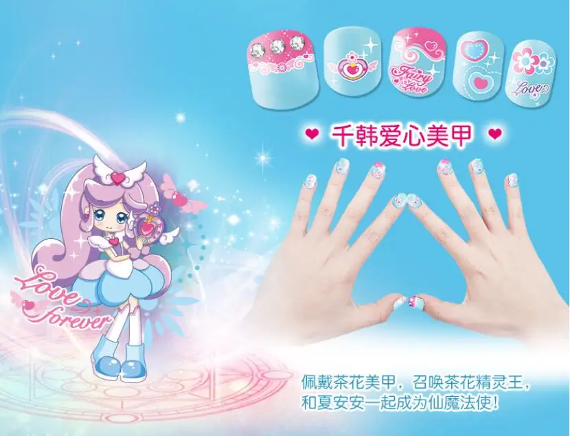 Kawaii для детей малышей ногтей красоты принцессы девочек игрушка ручной работы