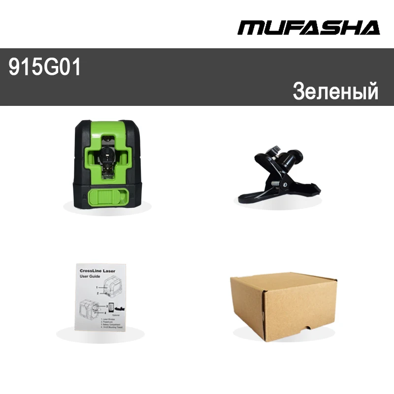 915G01 MUFASHA лазерный уровень красный луч зеленый луч две поперечные линии самонивелирующийся уровень - Цвет: 915G01