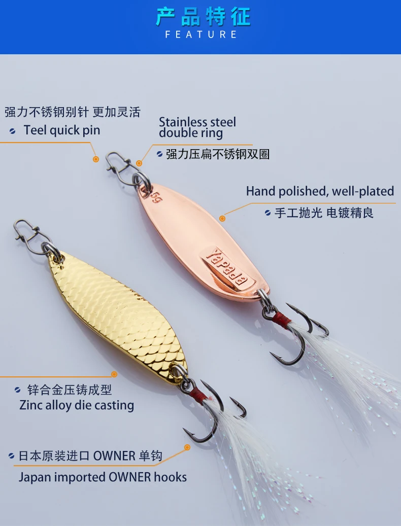 YAPADA ложка 013 Loong Claw 7,5 г/10 г 51-55 мм держатель тройной крючок многоцветный цинковый сплав металлическая ложка перо рыболовные приманки бас