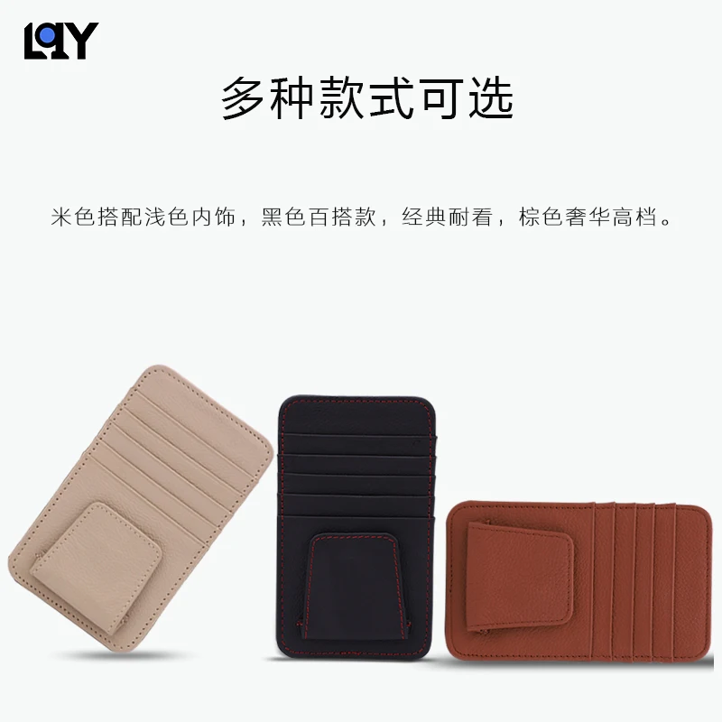 

LQY car accessories glasses case sunglasses clip Genuine Leather auto accessorie Glasses frame sun visor first layer cowhide