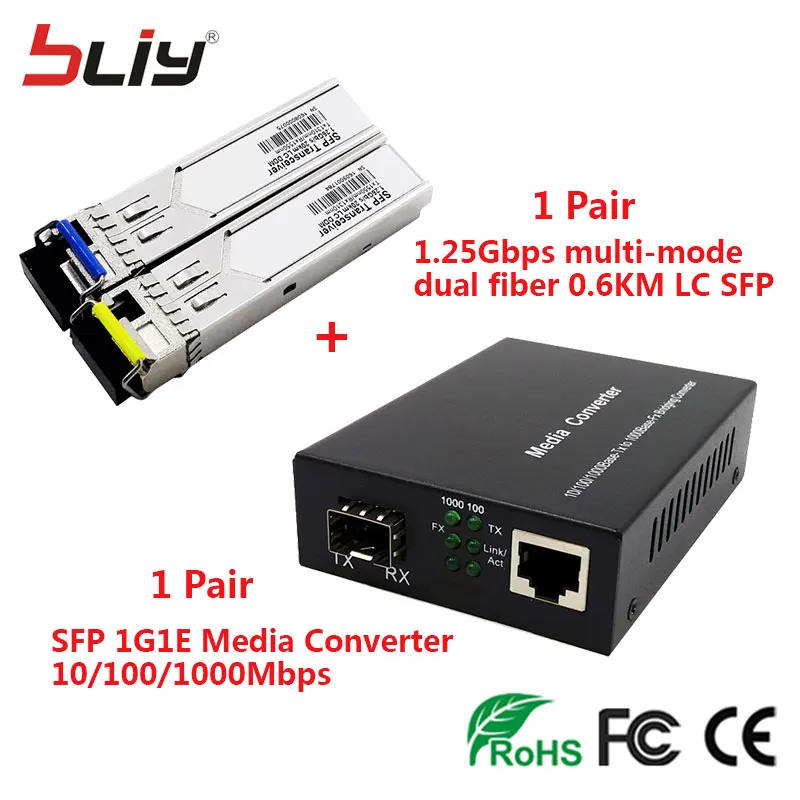 2 шт. SFP волокна media converter 10/100/1000 База + 1.25 Гбит/с mini gbic lc sfp модуль двойной волоконно