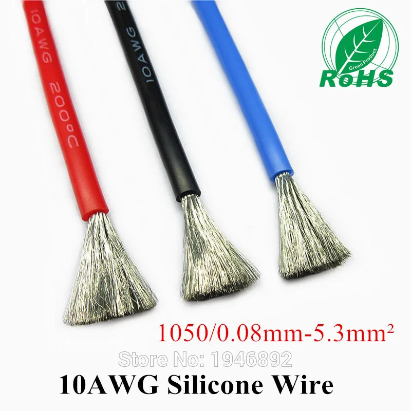 10AWG гибкий силиконовый провод RC кабель 1050/0.08TS внешний диаметр 5 мм 3 квадратная