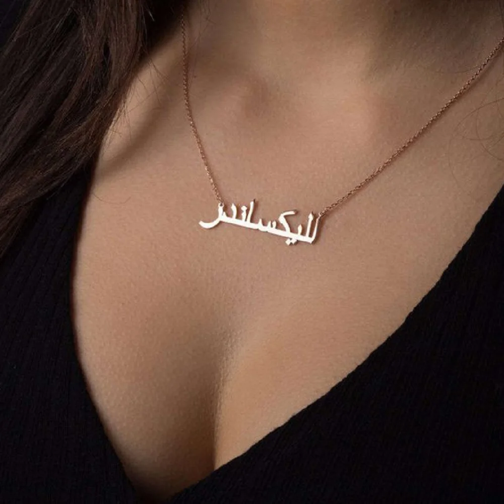 Stainless Steel Gold Silver Name Necklace for Women Custom Arabic Jewelry Arabe Necklaces Pendants collier bff Accessories Mujer | Украшения