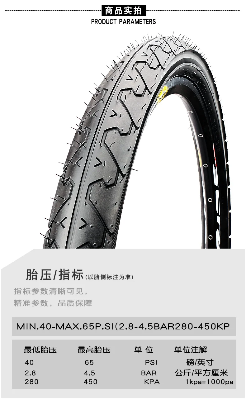 Велосипедная шина Kenda 26X1.95 26 дюймов MTB горный дорожный велосипед широкие