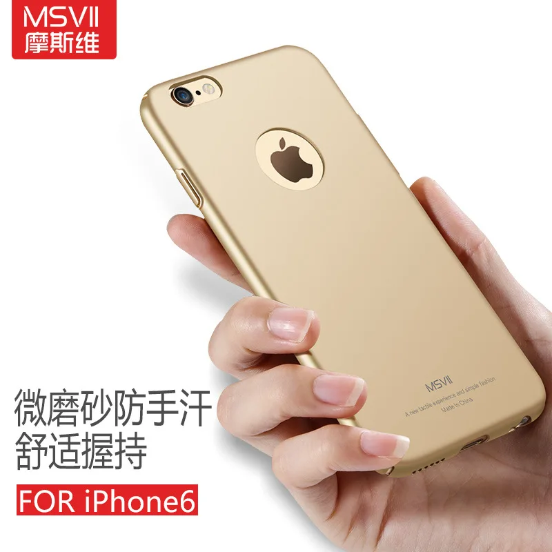 MSVII чехол для Apple iPhone 6 s 8 Plus Роскошный телефона противоударный 6S 7 X Закаленное