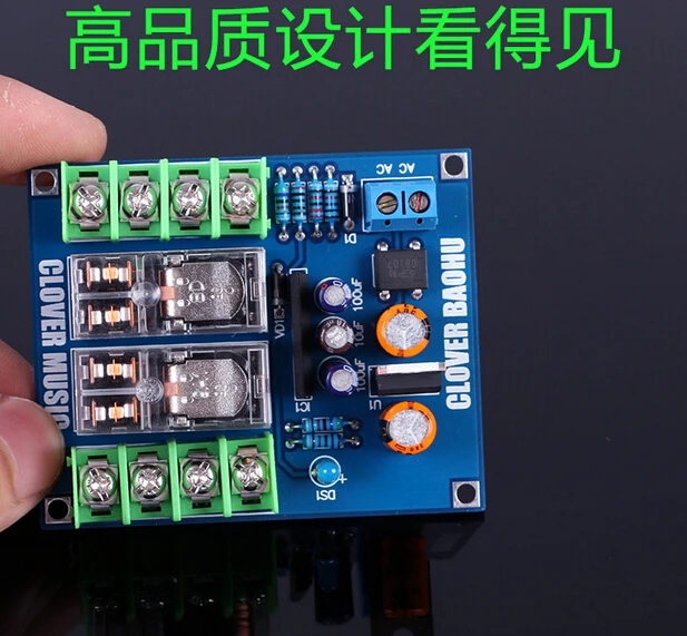 UPC1237 динамик защиты доска комплект детали надежной двойной Omron Реле для Hi-Fi