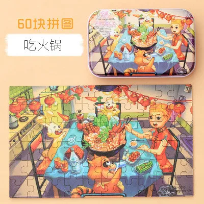 1 шт. 3D бумажные головоломки для детей Детские игрушки для младенцев развивающие Puzles