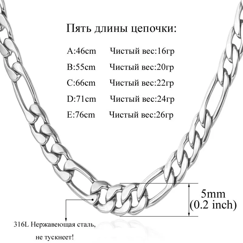 U7 Золотой/Серебряный Цвет Цепи Ожерелье из Нержавеющей Стали Для Мужчин Оптом Ювелирные Изделия Фигаро Цепочка На Шею N141