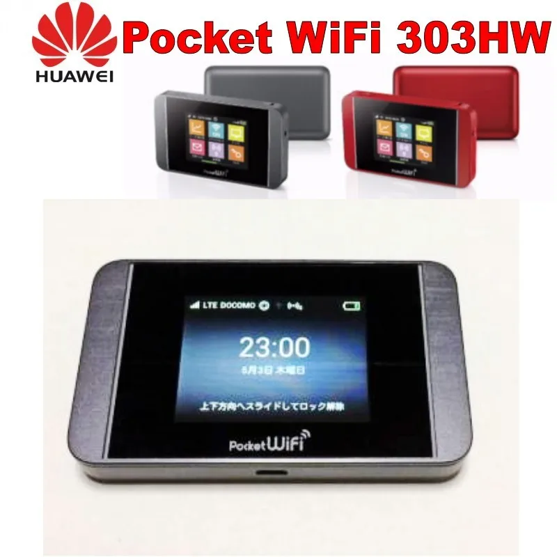 Разблокированный телефон Huawei Pocket WiFi 303HW|splitter| |