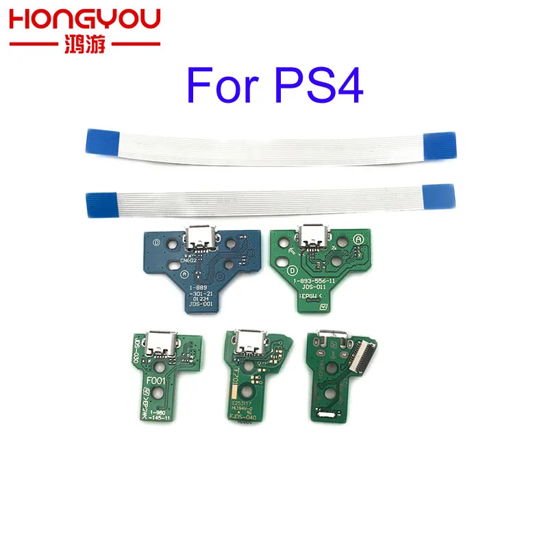 20 шт. JDS 001 011 030 040 055 USB разъем для зарядки плата зарядного устройства с гибким