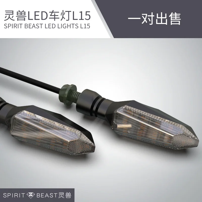 Универсальный 12В светодиодный мигалка сигнала поворота мотоцикла янтарный свет