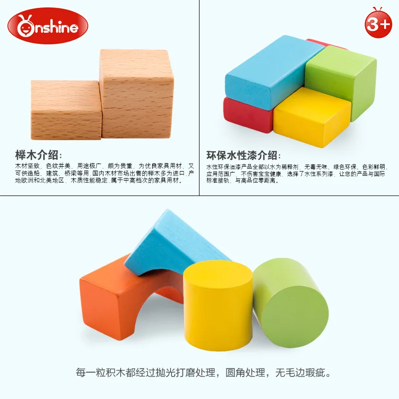 

Onshine 50pcs Colorful English Letter geometric shapes congnition wooden building blocks Children's birthday gift