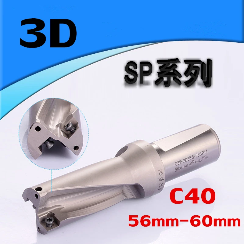

Индексируемая вставка для сверл SP C40 3D 56 57 58 59 60 мм, тип U-сверла, инструмент для неглубокого отверстия для вставки SP14