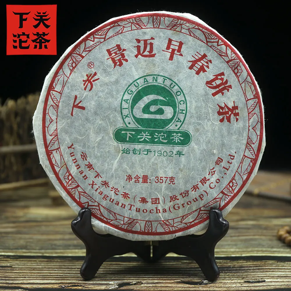 чай пуэр Xiaguan 2011 сырой Pu erh Jing Mai Ранняя весна Sheng Cha 357 г|Заварники| |