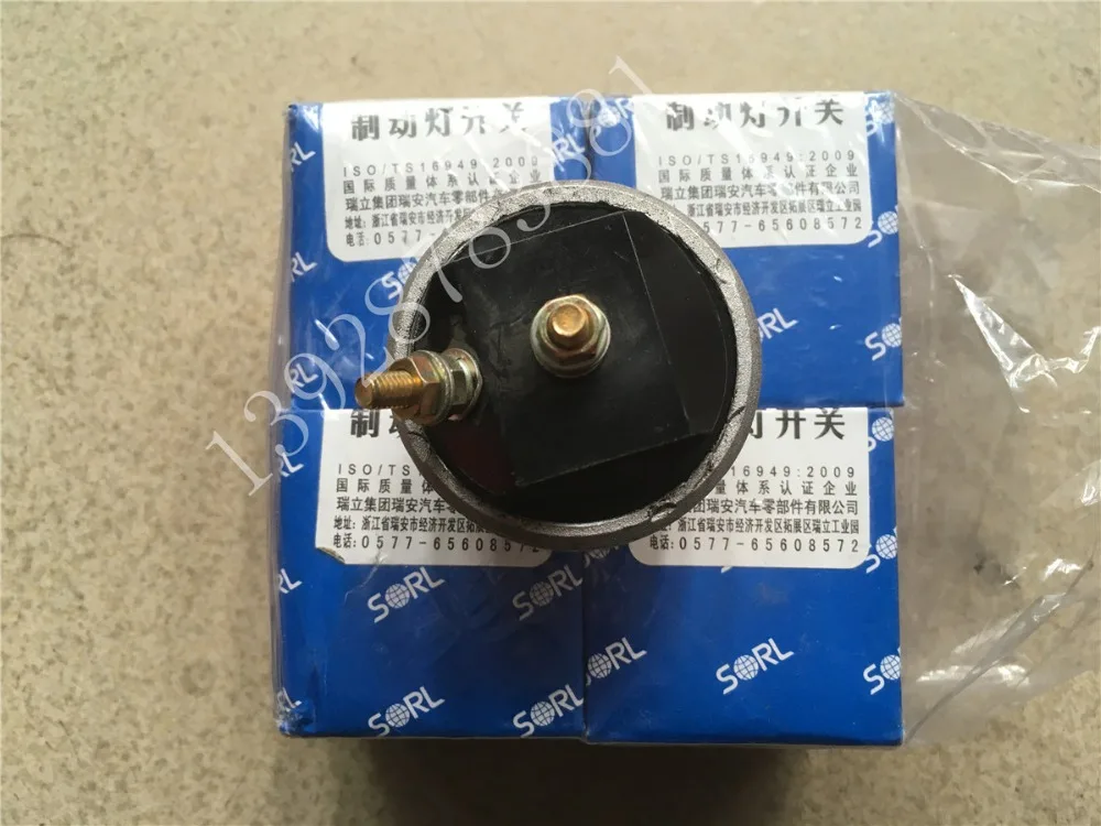 

Truck brake light switch SORL brake light switch free shipping